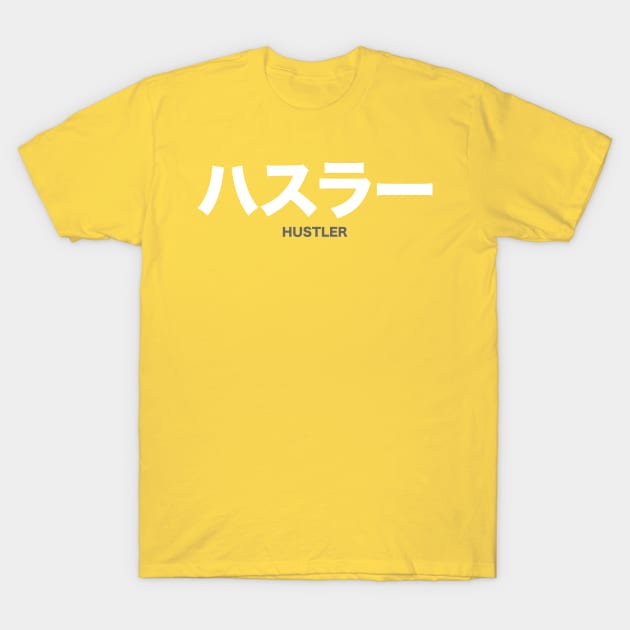 Hustler - Japanese T-Shirt by AM_TeeDesigns